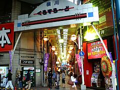 光音座横面