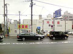 光音座横面